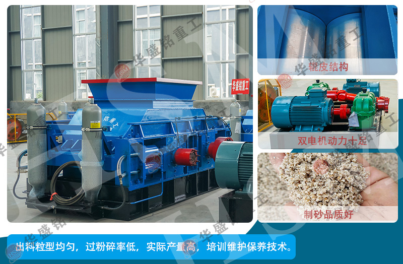 瓜米石制沙機(jī)_瓜米石制沙機(jī)設(shè)備_瓜米石制沙機(jī)型號規(guī)格