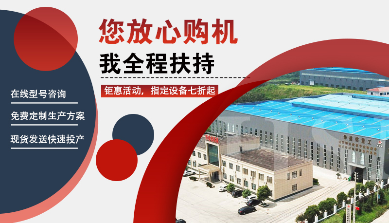 廢渣破碎機_廢渣破碎機技術(shù)參數(shù)_廢渣對輥式破碎機