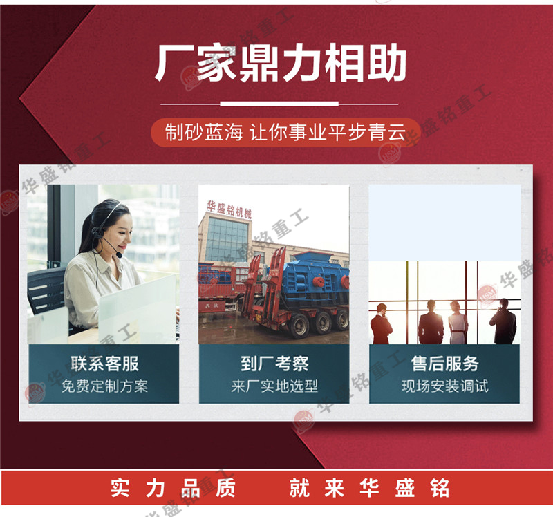 液壓巖石制砂機(jī)_液壓巖石對輥制砂機(jī)_液壓巖石制砂機(jī)實(shí)力廠家