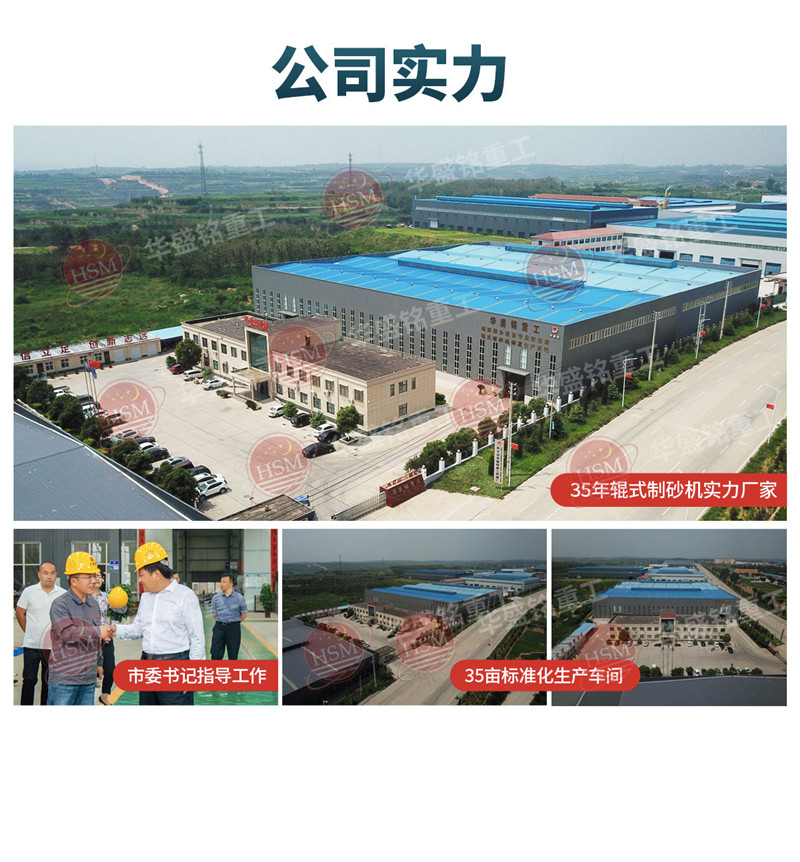 采石場(chǎng)打砂機(jī)_采石場(chǎng)對(duì)輥打砂機(jī)_采石場(chǎng)打砂機(jī)實(shí)力廠家