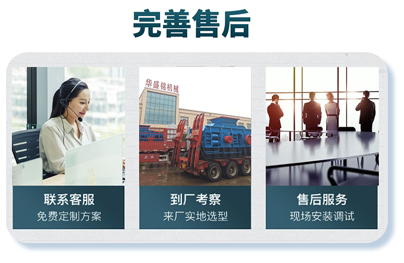 礦用對輥式打砂機(jī)_大型礦用對輥式打砂機(jī)_礦用對輥式打砂機(jī)廠家