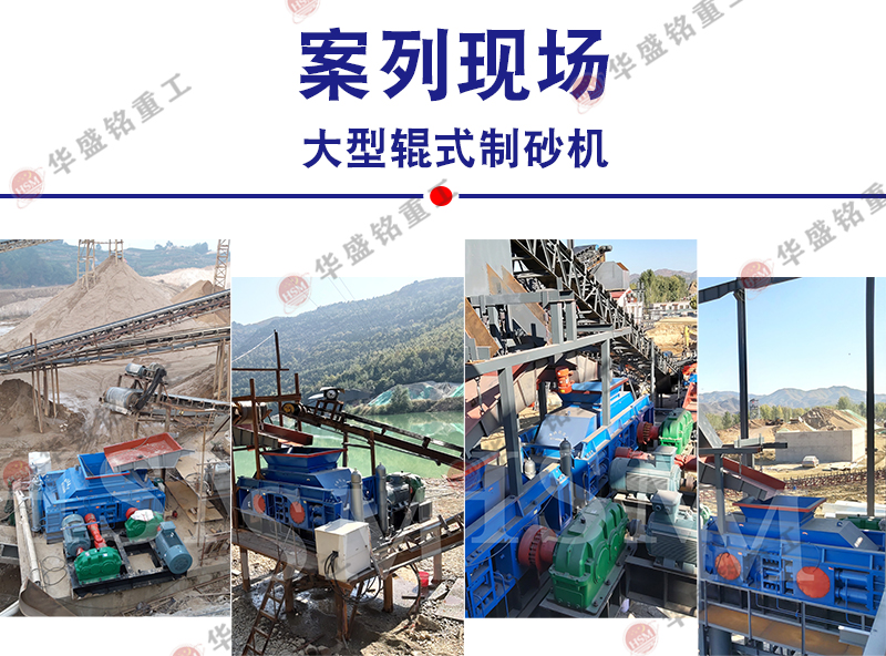 重型對輥破碎機(jī)_重型對輥破碎機(jī)廠家_重型對輥破碎機(jī)多少錢