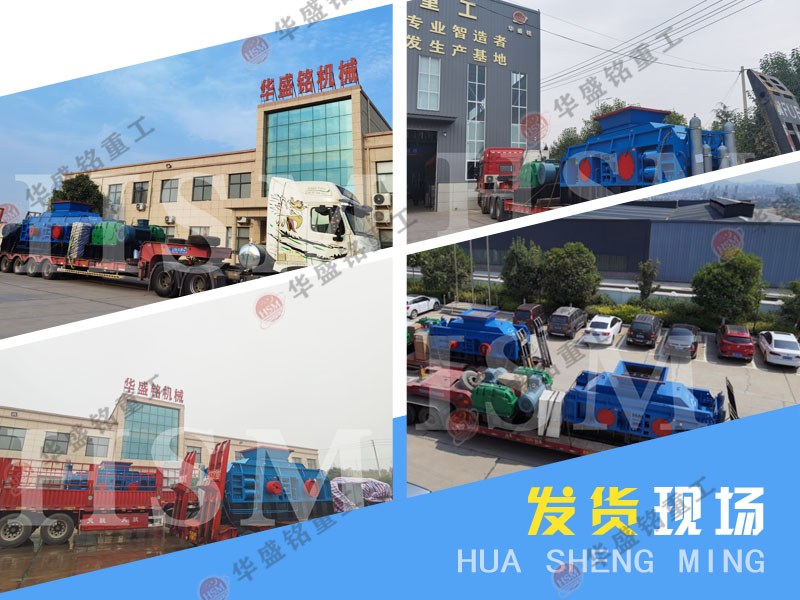 海砂對輥破碎機(jī)_海砂對輥破碎機(jī)型號參數(shù)_海砂對輥破碎機(jī)多少錢