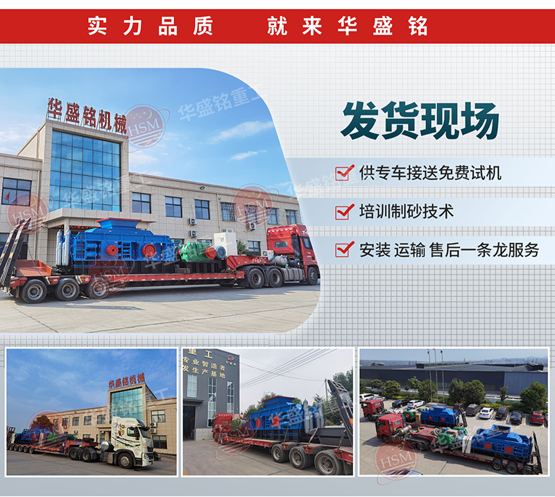 石渣破碎機(jī)_石渣輥式破碎機(jī)_石渣破碎機(jī)型號(hào)參數(shù)