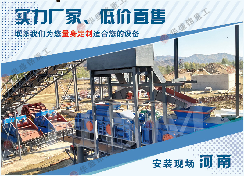 螢石大型液壓對輥制砂機_螢石大型液壓對輥制砂機廠家_螢石大型液壓對輥制砂機價格