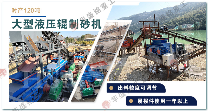 廢渣制砂機(jī)_廢渣制砂機(jī)型號(hào)_廢渣制砂機(jī)廠家直供