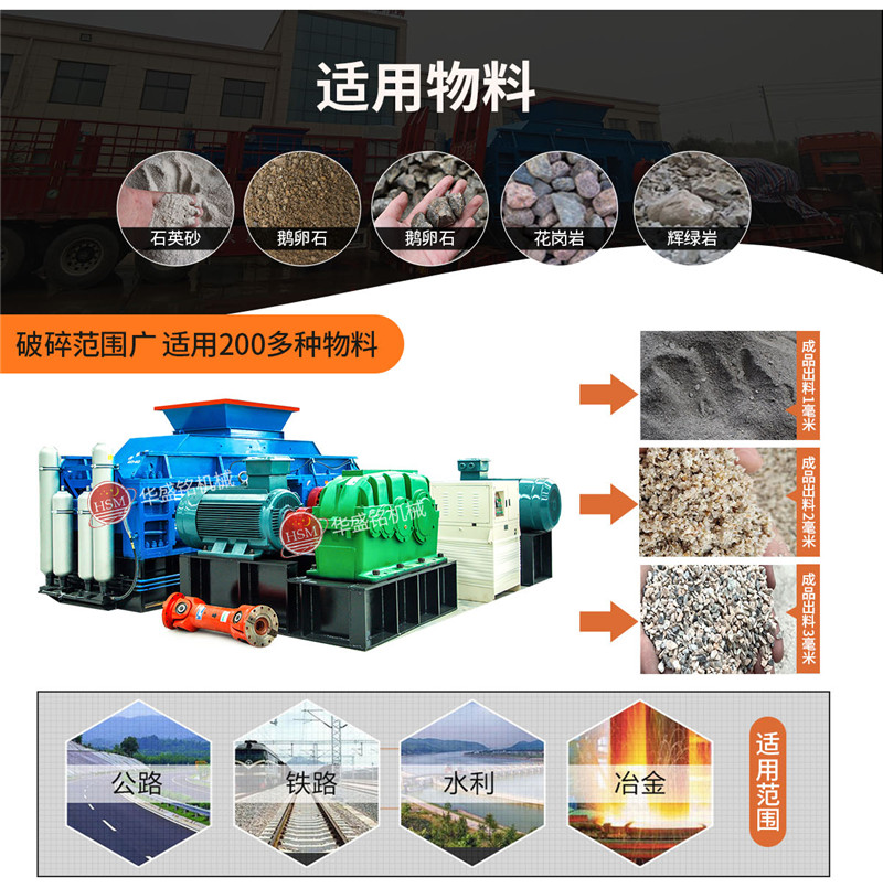 一臺(tái)石頭制砂機(jī)賣多少錢(qián)