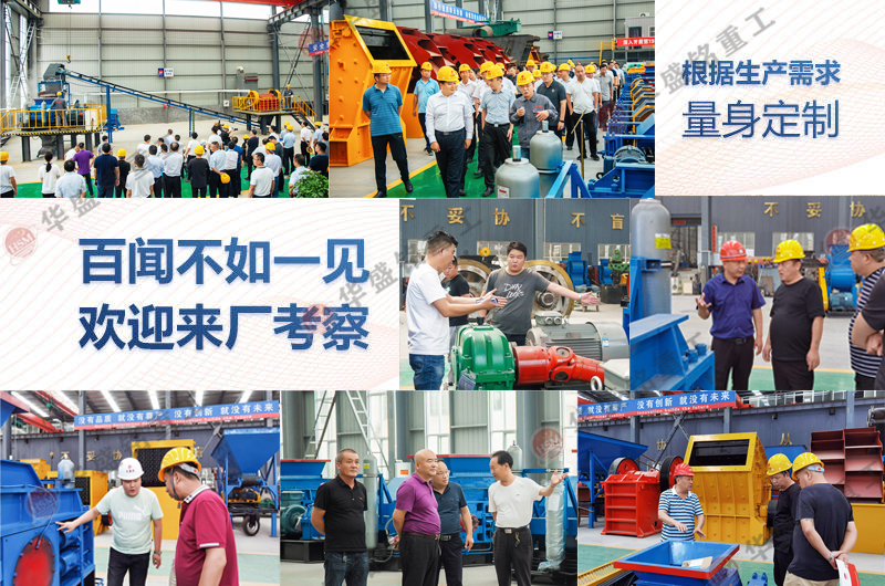 一臺(tái)石頭制砂機(jī)賣多少錢(qián)