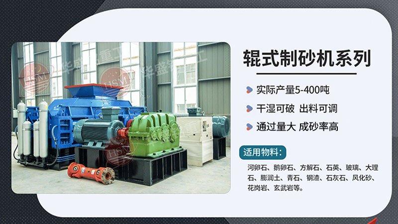 石子破碎機(jī)價(jià)格多少錢一臺