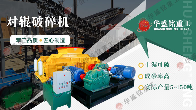 風(fēng)化石頭制砂機(jī)價(jià)格_風(fēng)化石頭制砂機(jī)廠家_多少錢一臺(tái)