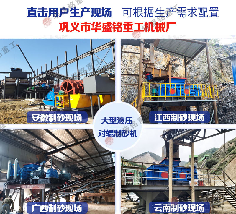 硬巖制砂機(jī)_硬巖石頭制砂機(jī)_硬巖制砂機(jī)廠家報(bào)價(jià)