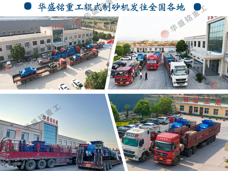 青石液壓對(duì)輥制砂機(jī)_大型青石液壓對(duì)輥制砂機(jī)_青石液壓對(duì)輥制砂機(jī)型號(hào)參數(shù)