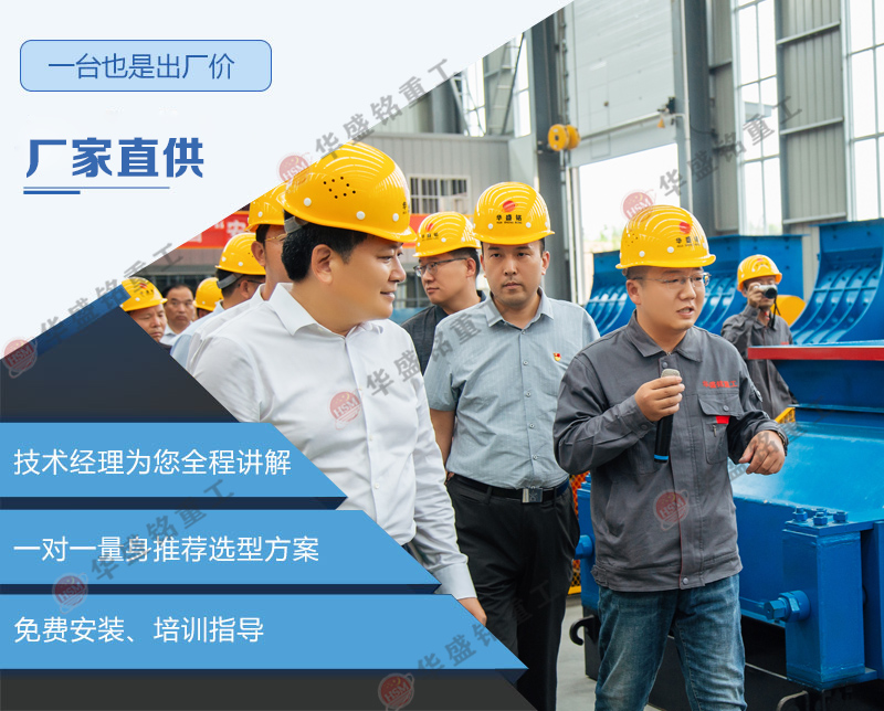 石英砂生產(chǎn)線設(shè)備_石英砂對輥制砂機(jī)_石英砂制砂機(jī)廠家供應(yīng)