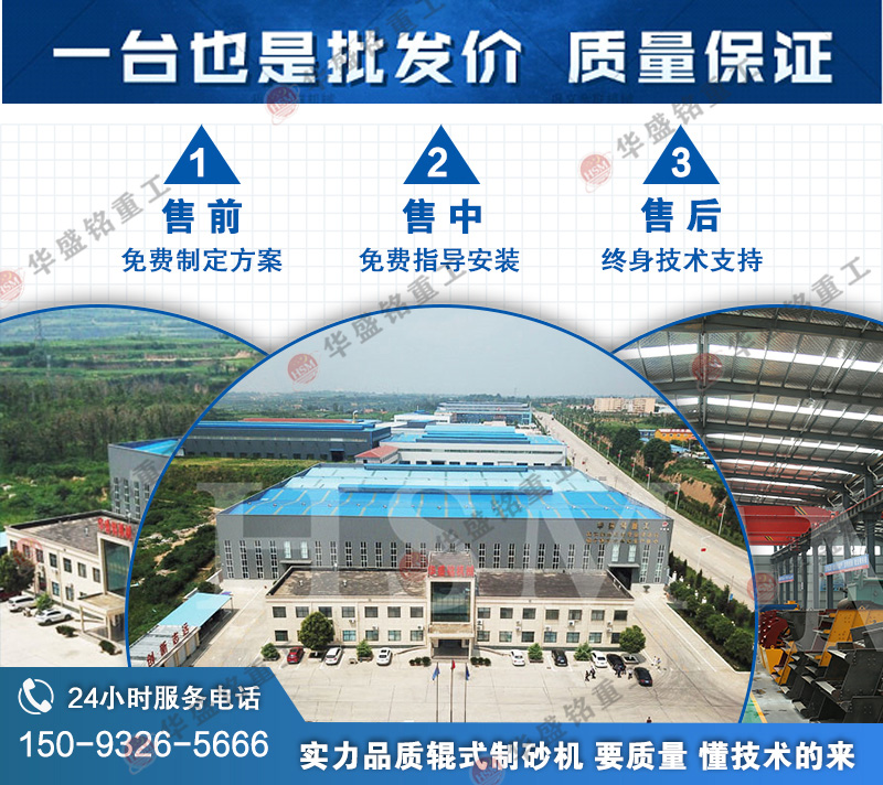 大型建筑垃圾處理設(shè)備_建筑廢料瓷磚制砂機(jī)_液壓對(duì)輥破碎機(jī)