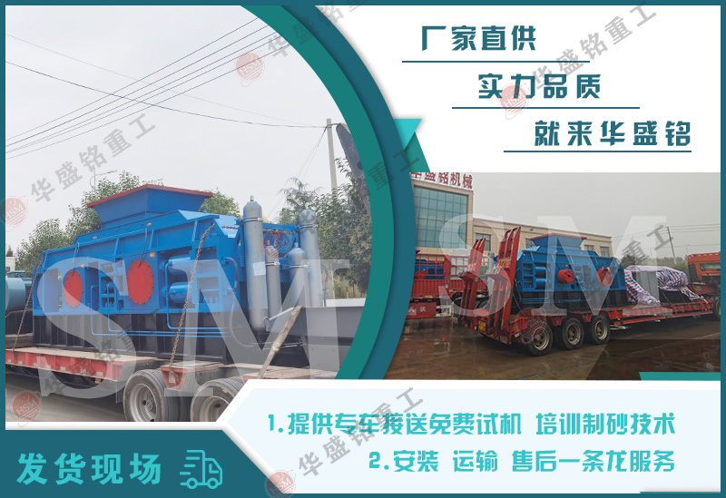 砂石制砂機(jī)_瓜子石制砂機(jī)_小石子制砂機(jī)