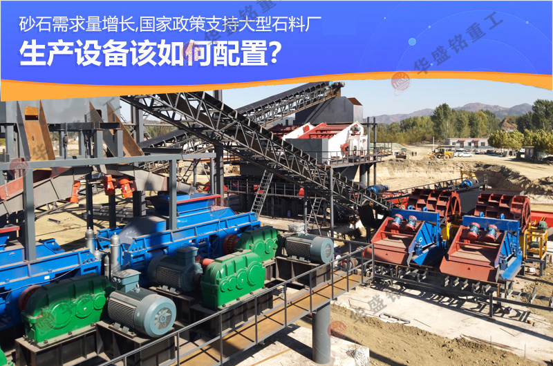 方解石打砂機_頁巖方解石制砂機_方解石制砂機廠家價格