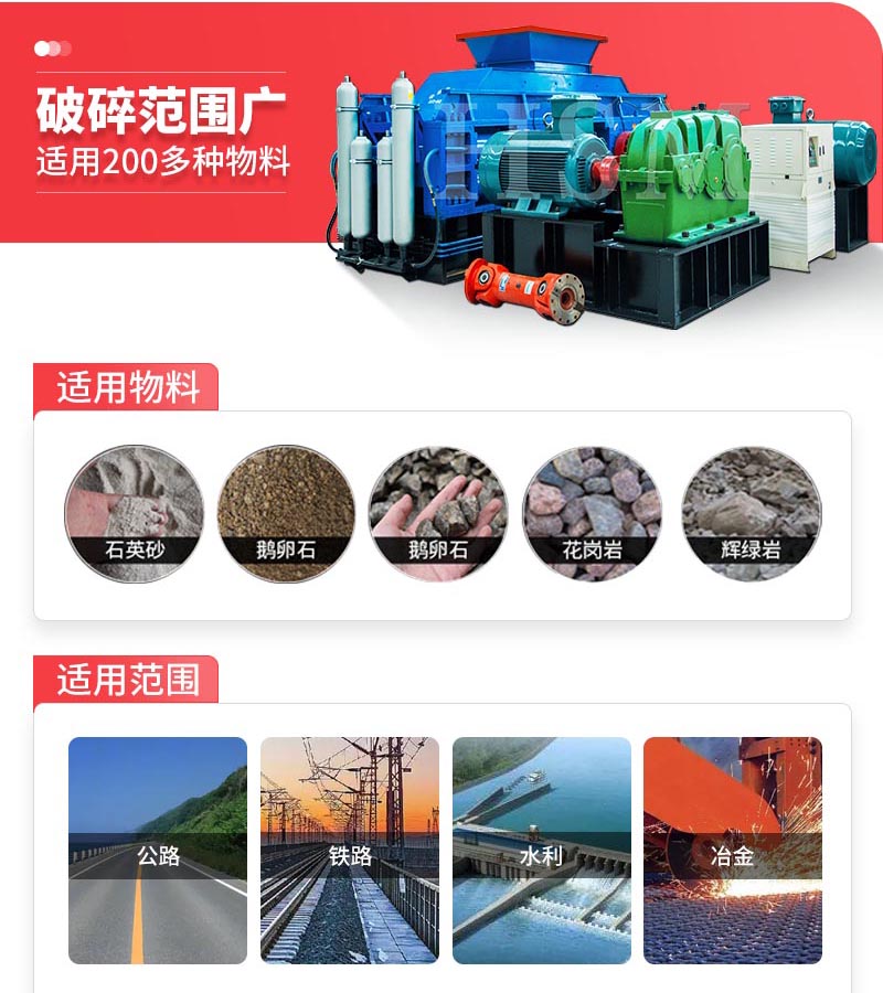 石子場(chǎng)制砂機(jī)_石子場(chǎng)對(duì)輥制砂機(jī)_河南石子場(chǎng)制砂機(jī)廠家