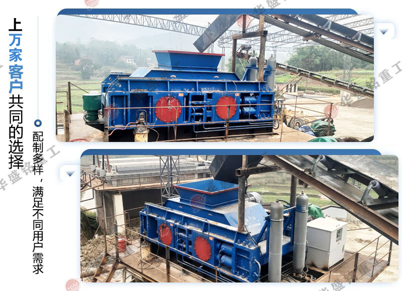 對輥式河卵石制砂機(jī)_河卵石制砂機(jī)設(shè)備_河卵石對輥制砂機(jī)好用嗎