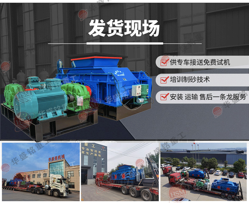 瓷磚打砂機(jī)_瓷磚制砂機(jī)價(jià)格_全液壓對(duì)輥制砂機(jī)工作原理