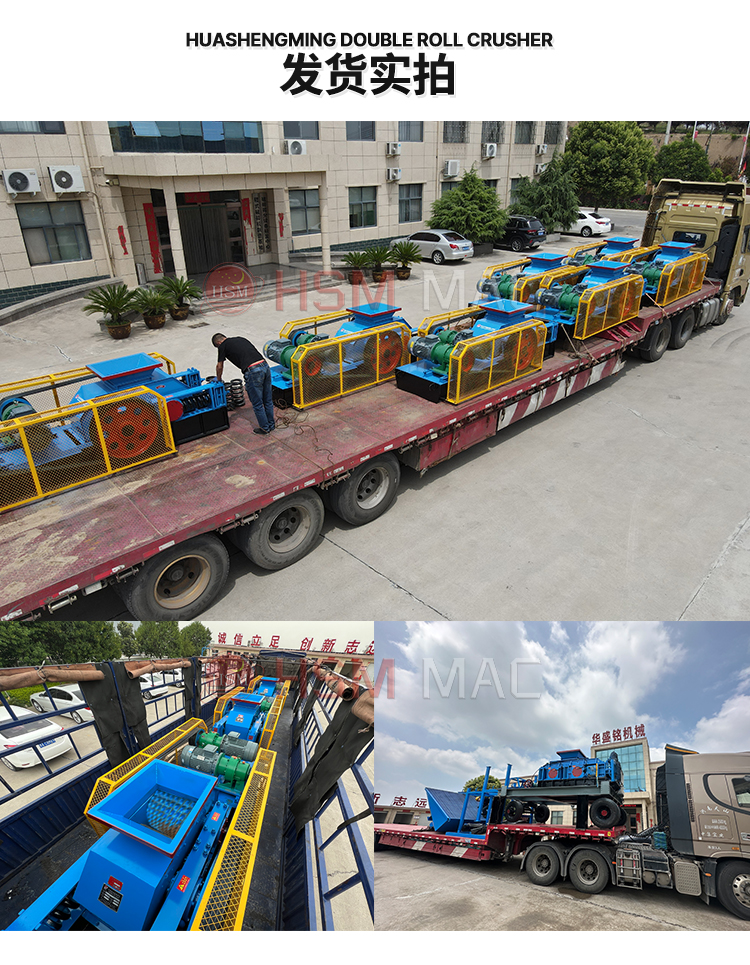 齒輥碳素破碎機(jī)_新型齒輥碳素破碎機(jī)_齒輥碳素破碎機(jī)設(shè)備廠家