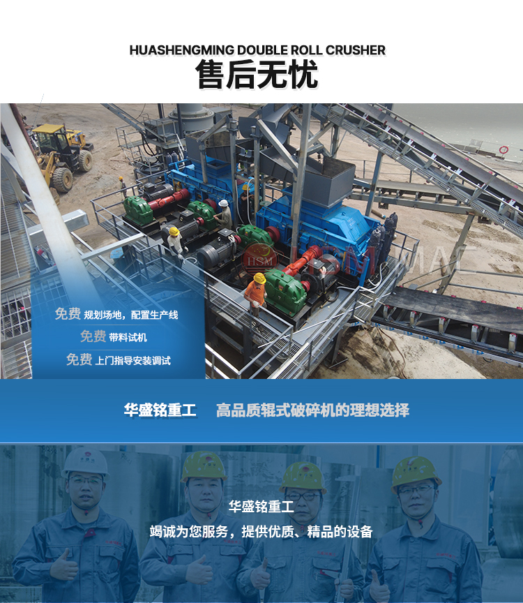 齒輥碳素破碎機(jī)_新型齒輥碳素破碎機(jī)_齒輥碳素破碎機(jī)設(shè)備廠家