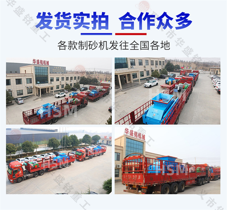大型對(duì)輥破碎機(jī)_大型對(duì)輥破碎機(jī)工作原理_大型對(duì)輥破碎機(jī)廠家