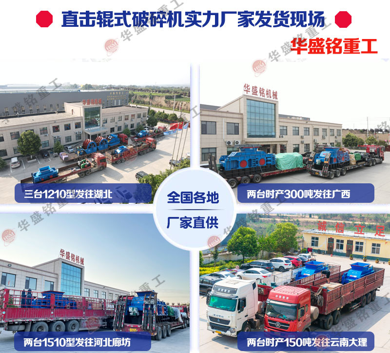 重晶石制砂機哪個廠家質(zhì)量好