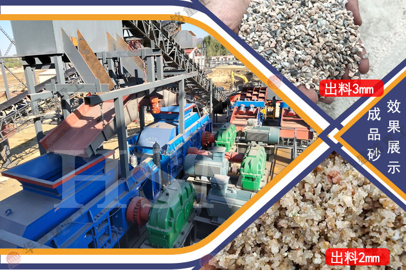 專吃河卵石鵝卵石的大型對(duì)輥破碎機(jī)多少錢一臺(tái)
