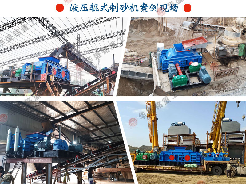 專吃河卵石鵝卵石的大型對(duì)輥破碎機(jī)多少錢一臺(tái)