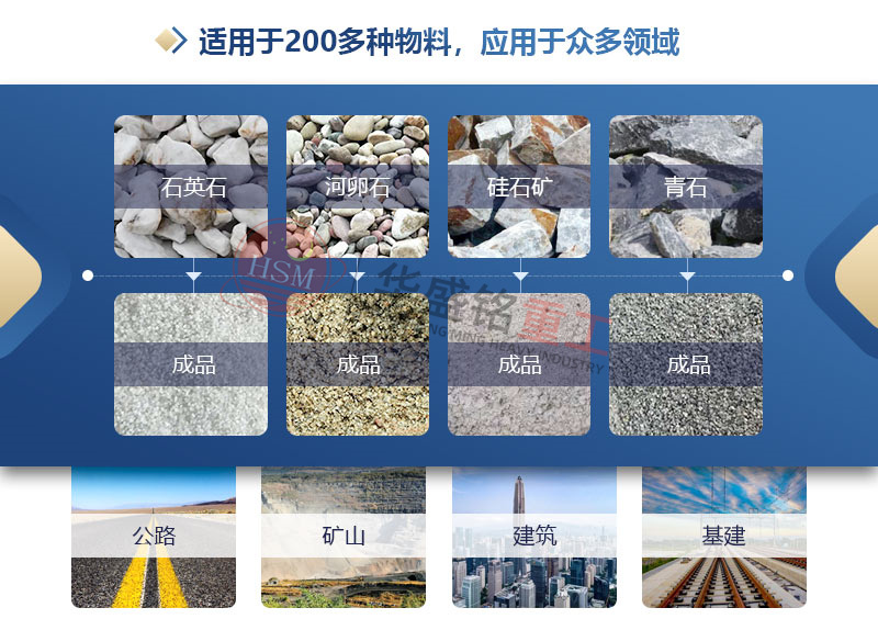 時(shí)產(chǎn)60噸大理石液壓對輥制砂機(jī)多少錢一臺?